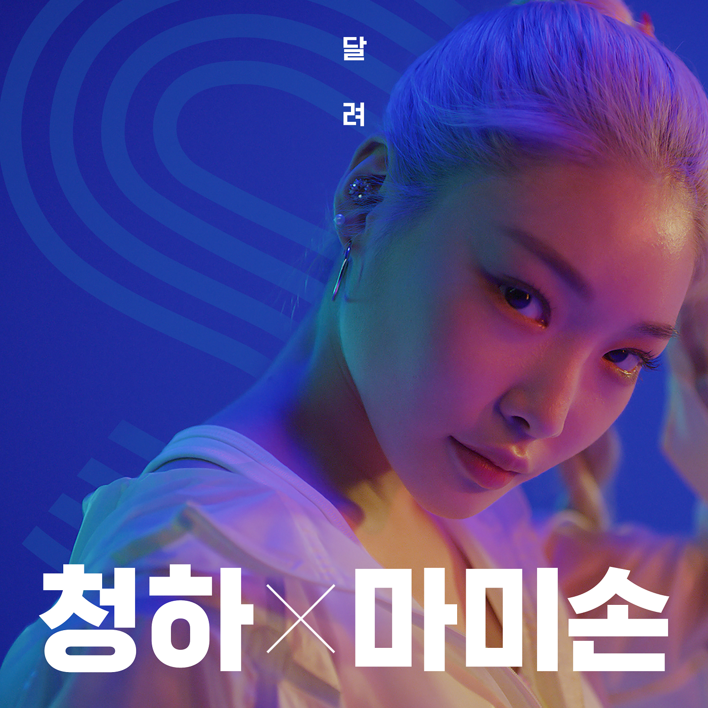 Fast | Kpop Wiki | Fandom