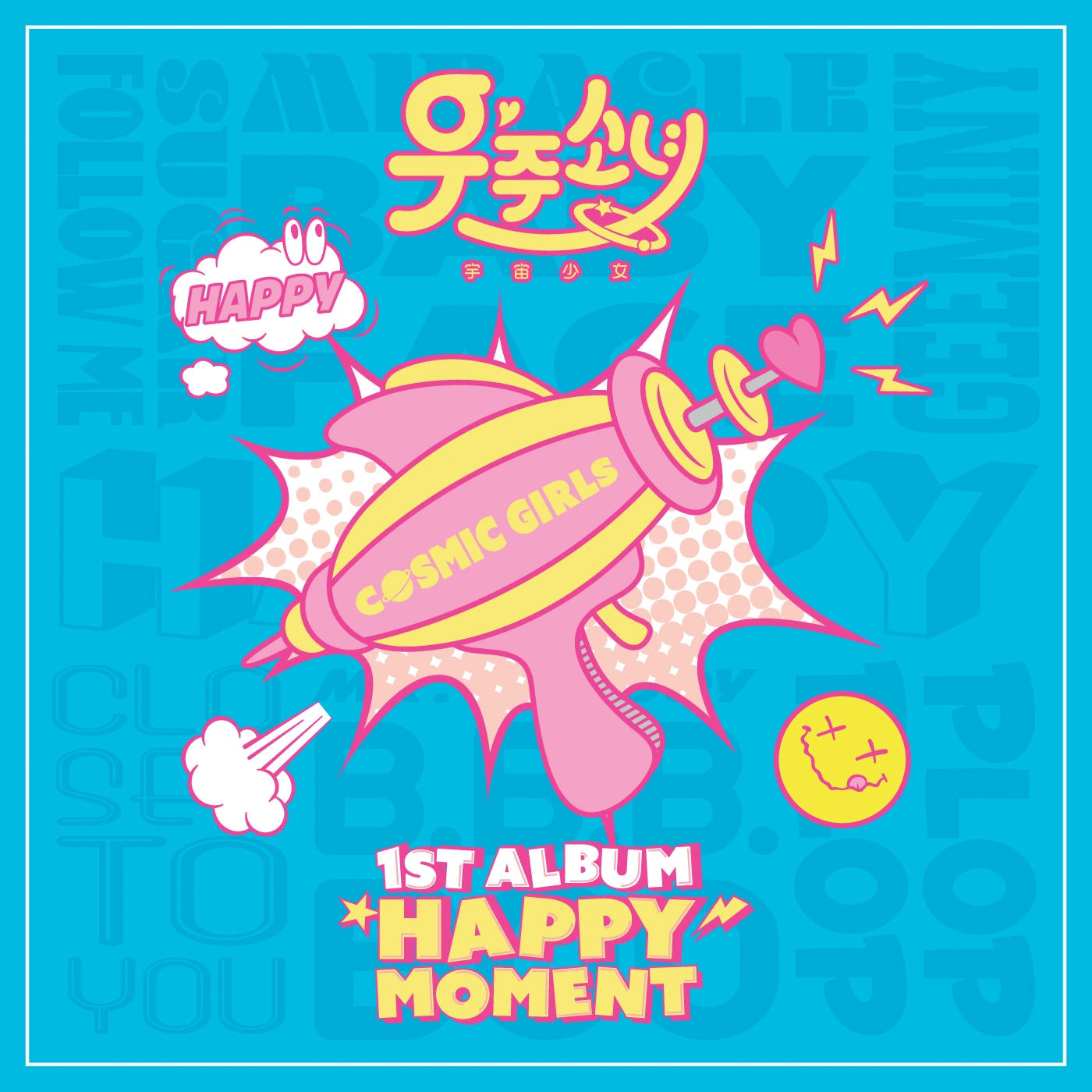 Happy Moment | Kpop Wiki | Fandom