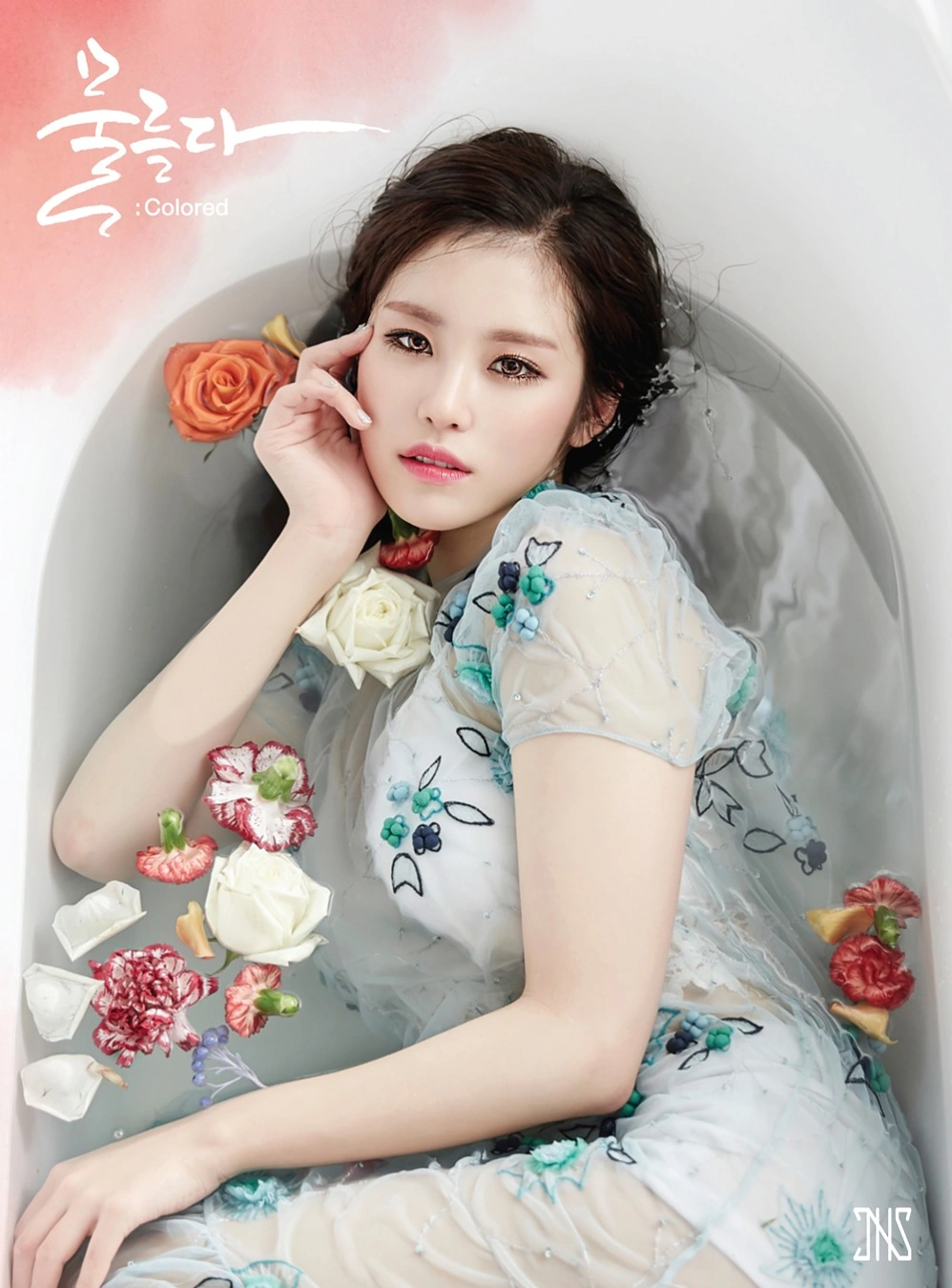 Image - Jun Hyo Seong Colored Limited Edition cover.png | Kpop Wiki