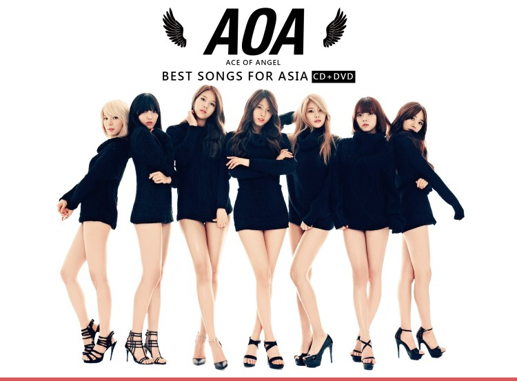 Best Songs For Asia Kpop Wiki Fandom Powered By Wikia
