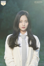 Lee Nagyung | Kpop Wiki | FANDOM powered by Wikia