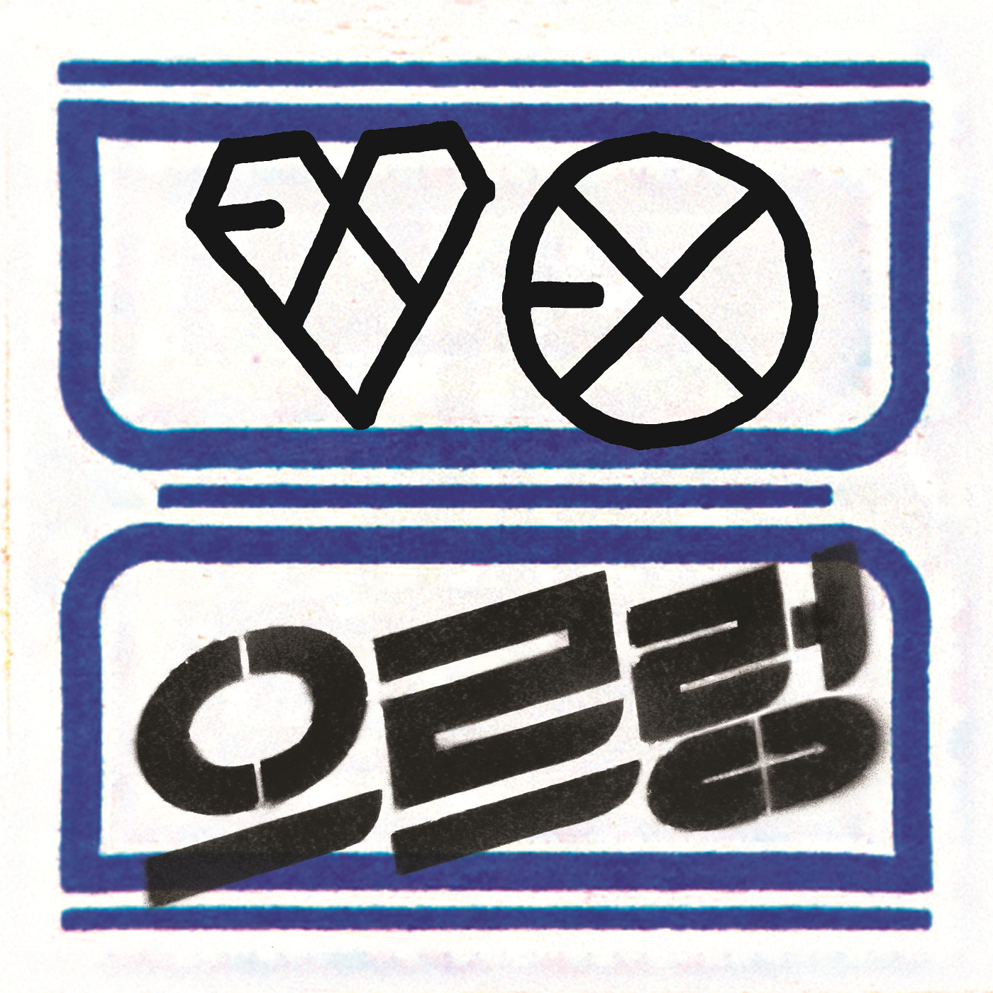 EXO – ‘Don’t Fight The Feeling’ review: a seamless transition into the ...