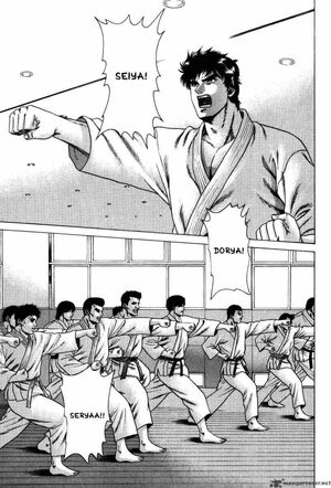KarateDo