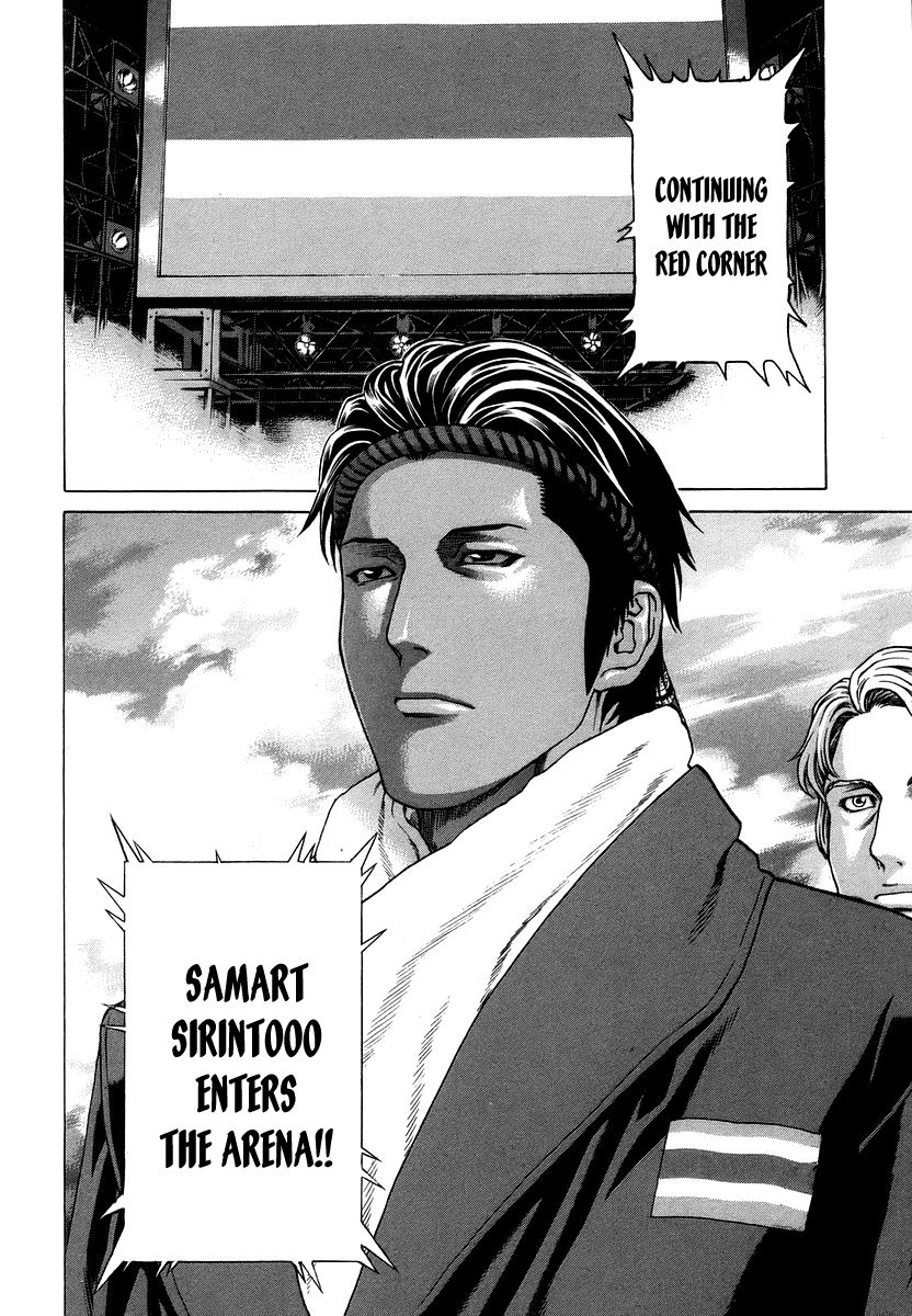 samart-sirinto-karate-shoukoushi-kohinata-minoru-wiki-fandom