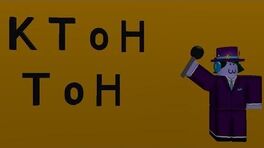 Roblox Towers Of Hecc