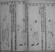 Neh102f1