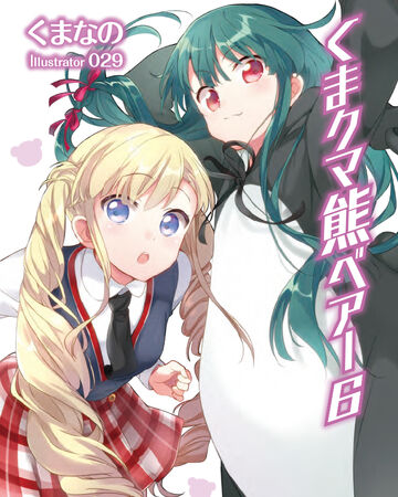 Kuma Kuma Kuma Bear Light Novel Volume 06 Kuma Kuma Kuma Bear Wiki Fandom