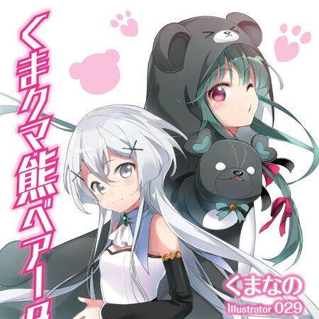 Misana Farrengram Gallery Kuma Kuma Kuma Bear Wiki Fandom