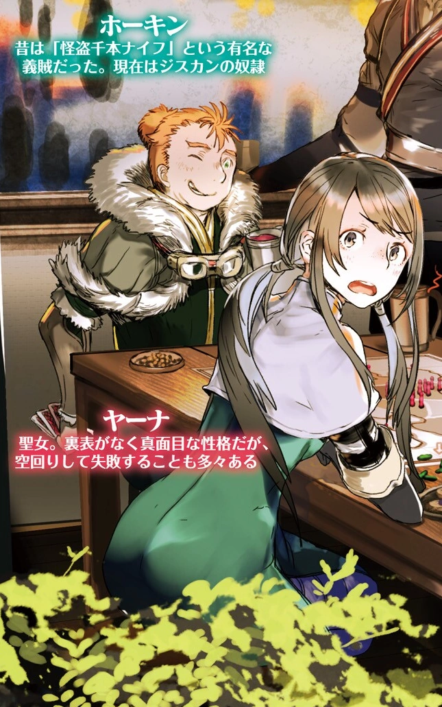 Kumo Desu Ga Nani Ka Wiki
