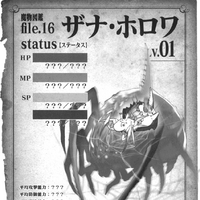 Zana Horova Kumo Desu Ga Nani Ka Wiki Fandom