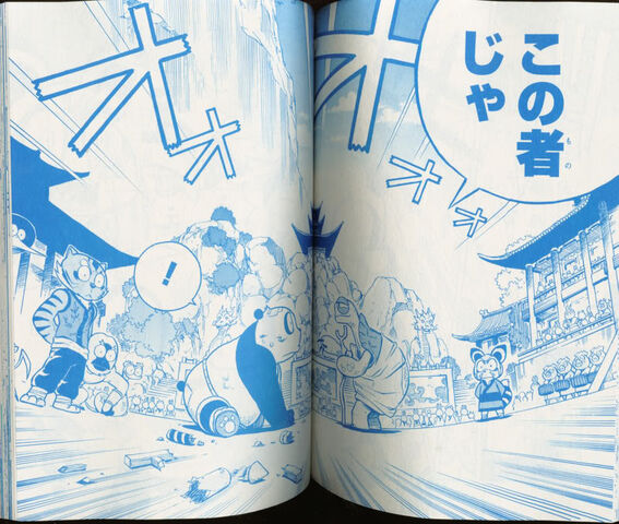File:Manga-KF-panda-2.jpg