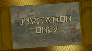 Invitation-only-title