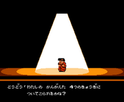 Dnk intro