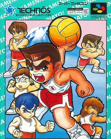Kunio Kun No Dodgeball Da Yo Zen In Shugō Kunio Kun Wiki Fandom