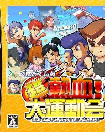 River City Super Sports Challenge Kunio Kun Wiki Fandom