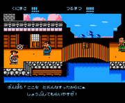 Jidaigeki nes ginpachi