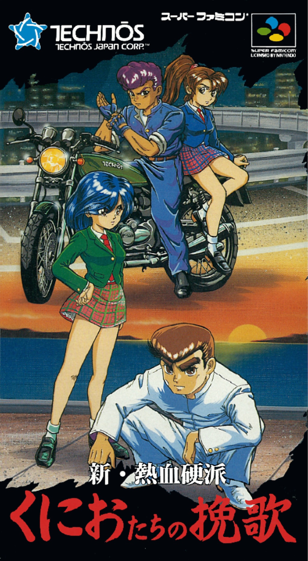 river city rival showdown sprite rips river city rival showdown sprite rips
