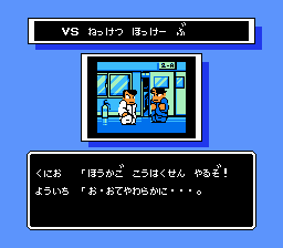 IINHBSKDR - Yoichi