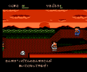 Jidaigeki nes kinsuke