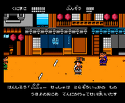 Jidaigeki nes hanshirou