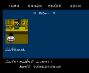 Jidaigeki nes bunzou