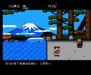 Jidaigeki nes tatsuichi