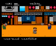 Jidaigeki nes heishichi