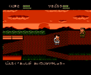 Jidaigeki nes jinroku