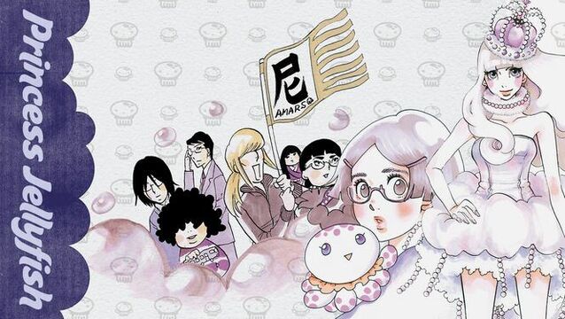 Image result for princess jellyfish