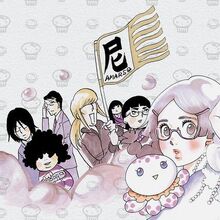 Princess Jellyfish Wiki Fandom