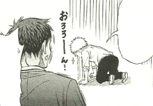 Fujimaki si dispera