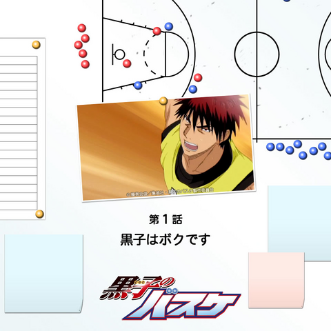 File:Ep1.png