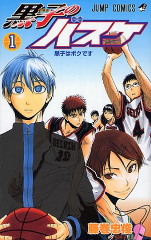 File:Volume 1.png