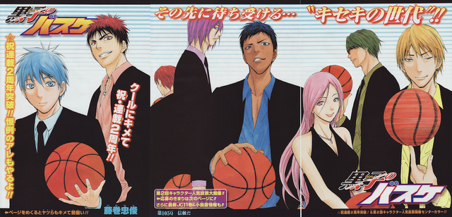 File:Chapter 105.png