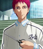Akashi's full appearance