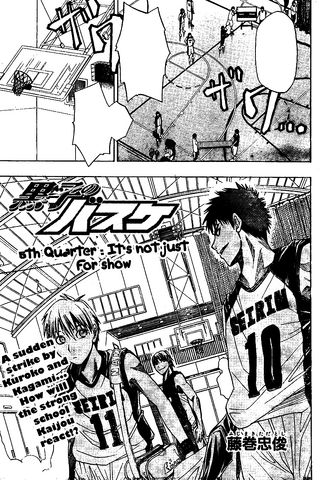 File:Chapter 5.png