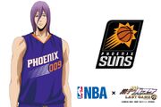 Murasakibara NBA