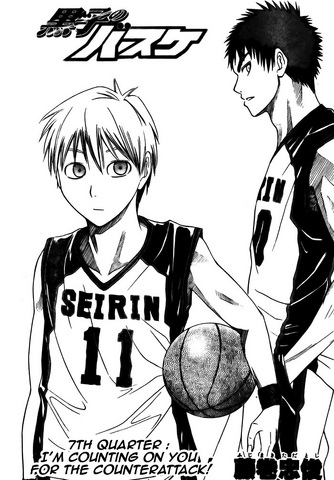 File:Chapter 7.png