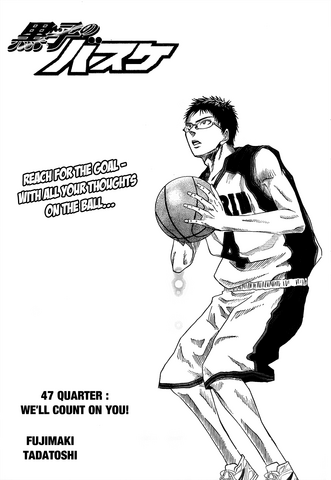 File:Chapter 47.png