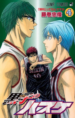 File:Volume 4.png