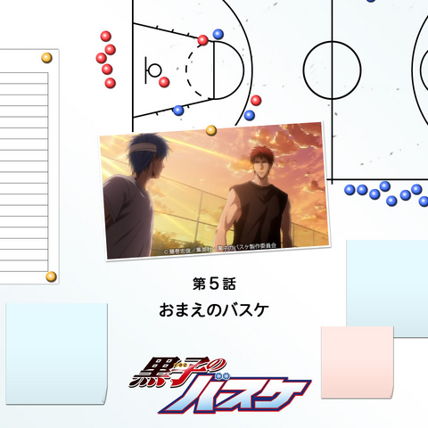 File:Ep5.png