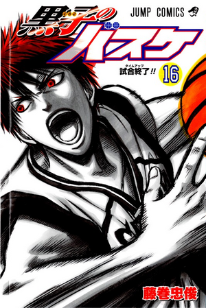 Volume 16