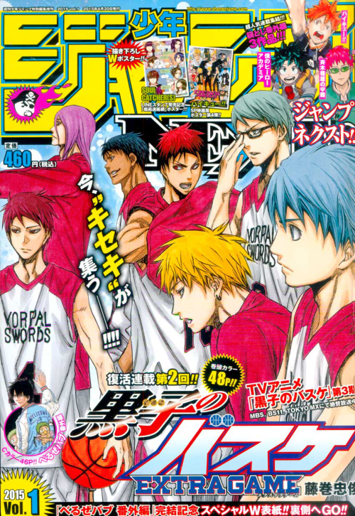 kuroko extra game movie torrent reddit kuroko extra game movie torrent reddit