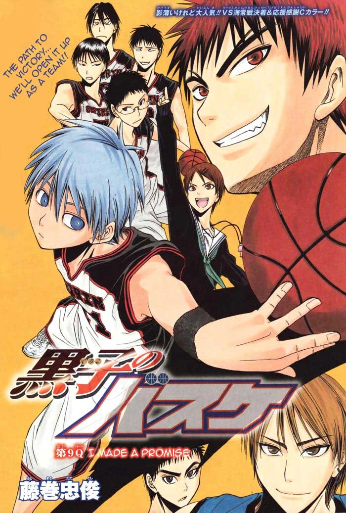 Kuroko No Basuke Season 4