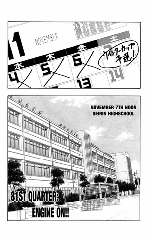 File:Chapter 81.png