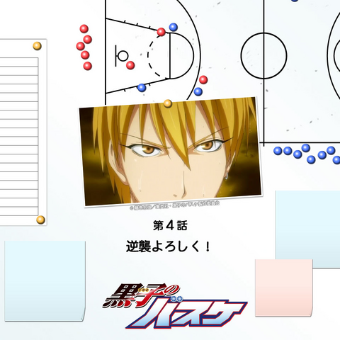 File:Ep4.png
