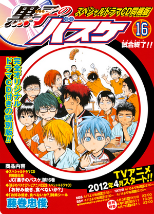 Volume 16 CD