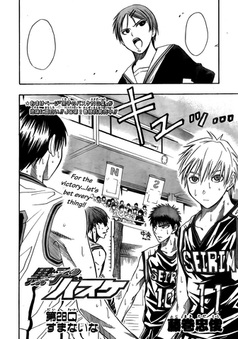 File:Chapter 28.png
