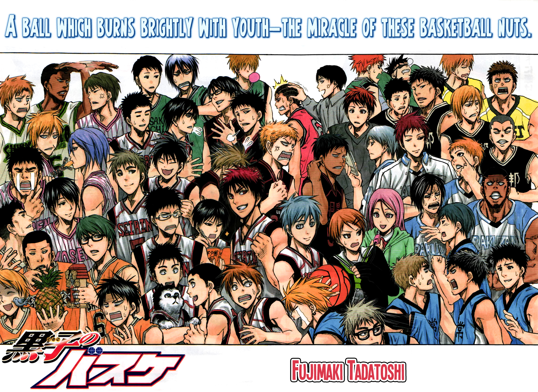 Wallpaper Time S Up Kuroko No Basuke Wiki Fandom Desktop Wallpaper