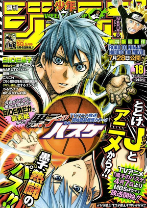 Jump cover